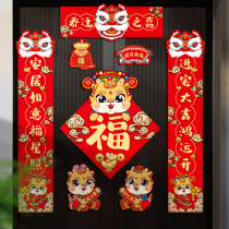 Magnetic Attraction to the New Residence of the New Residence of the New Residence in the New Residence The Entrance Door to the House Entrance Door to the Festive Decorations Fu Calligraphy