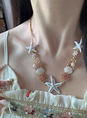 度假风海边海星贝壳项链女款海岛三亚穿搭锁骨链2026新款颈链配饰