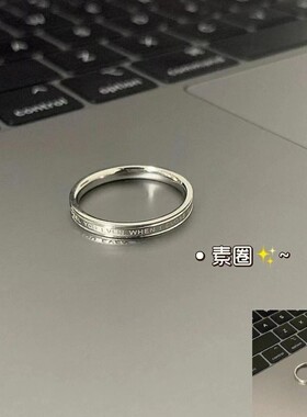 素圈简约冷淡风小众设计情侣戒指