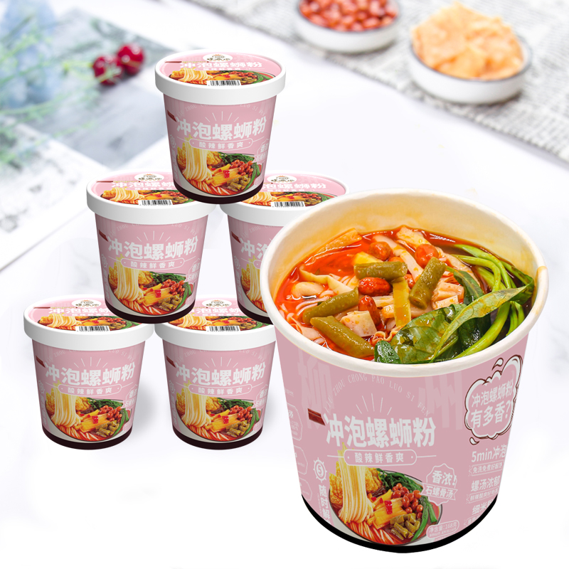 螺满地螺蛳粉冲泡型免煮 正宗柳州螺丝粉方便泡面桶装螺蛳粉整箱
