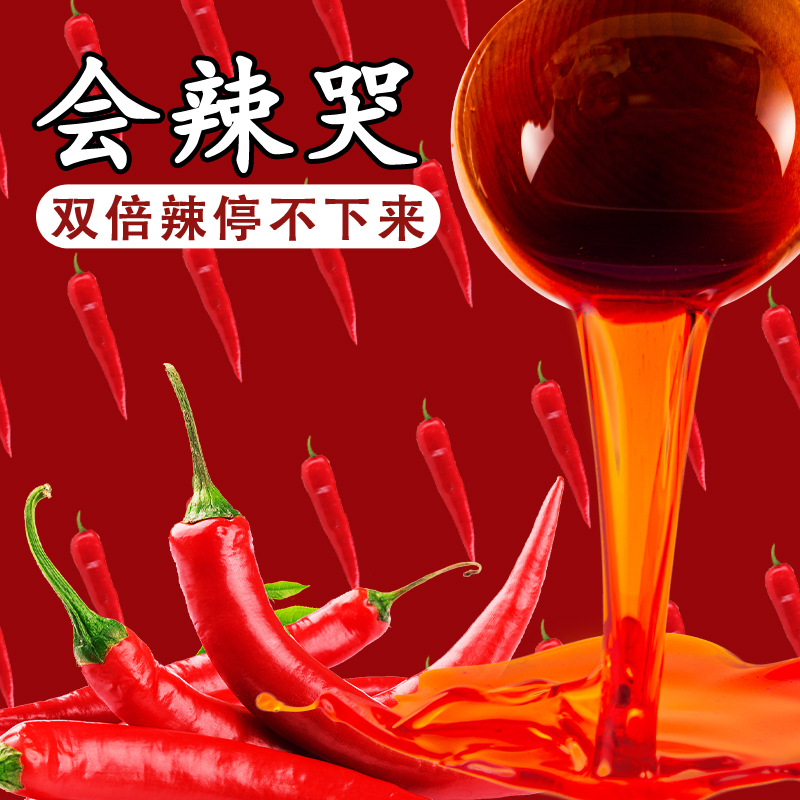 螺满地爆辣浓汤柳州螺蛳粉 正宗广西螺蛳粉方便速食螺丝粉332g