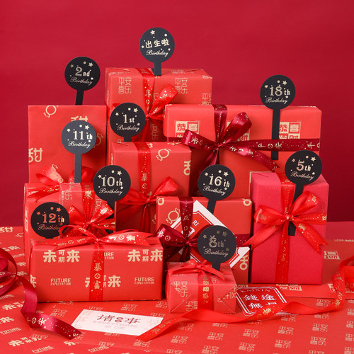 结婚礼物包装纸红色花束牛皮纸喜字大尺寸新年包花纸婚礼盲盒礼盒 - 图3