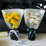 Цинминг фестиваль цветочная упаковка