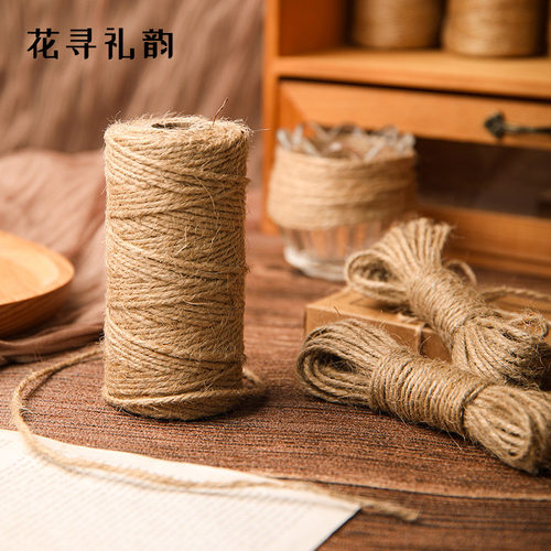 花寻礼韵鲜花包装纸材料花束花艺手工编织麻绳捆绑绳复古绳子装饰 - 图0