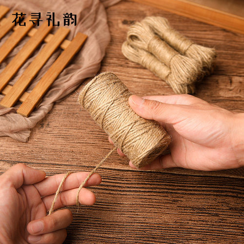 花寻礼韵鲜花包装纸材料花束花艺手工编织麻绳捆绑绳复古绳子装饰 - 图2