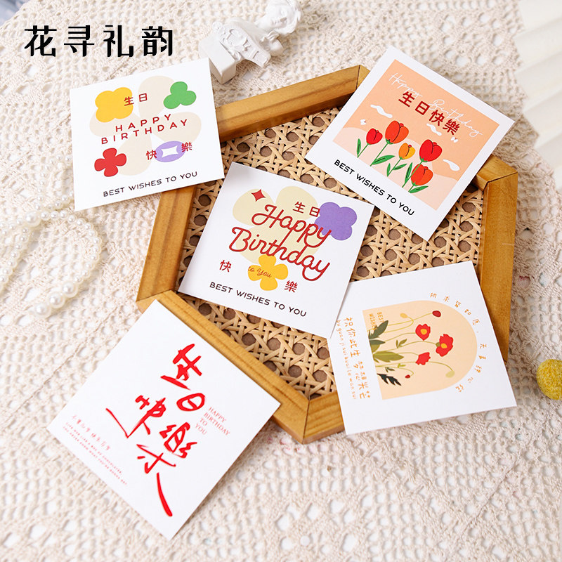 简约ins风文字花束卡片鲜花包装贺卡花艺小吊卡包花纸材料留言卡,淘宝优惠券,粉丝福利购,淘宝优惠卷