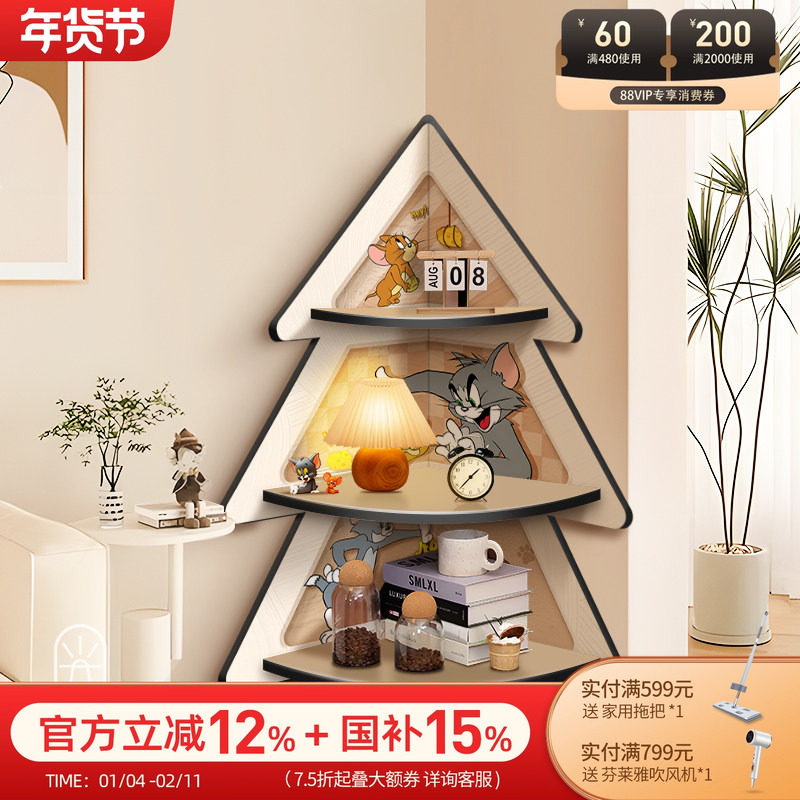 奶油风客厅三角落地置物架猫和老鼠床头转角柜高级感落地拐角柜,淘宝优惠券,粉丝福利购,淘宝优惠卷