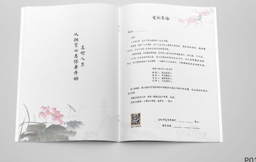 保险通用保单伴侣4.1年检手册家庭保障手册存折保障服务卡检视表5 - 图1