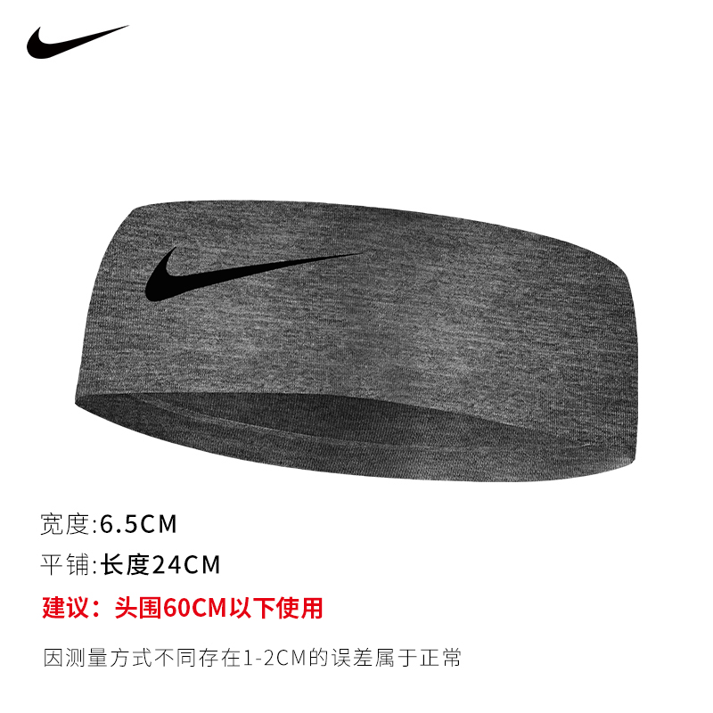 耐克Nike网球头巾健身运动吸汗头带导汗带发带欧文同款束发带新品 - 图0