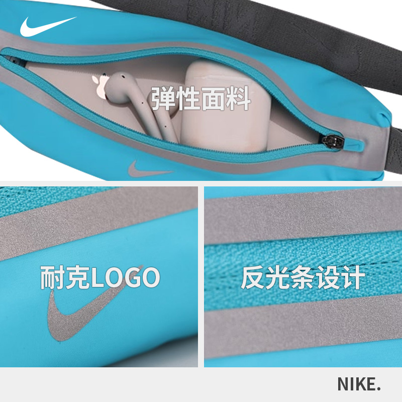 NIKE耐克腰包慢跑马拉松轻质休闲可装iPhonePlus手机跑步夜跑男女 - 图2