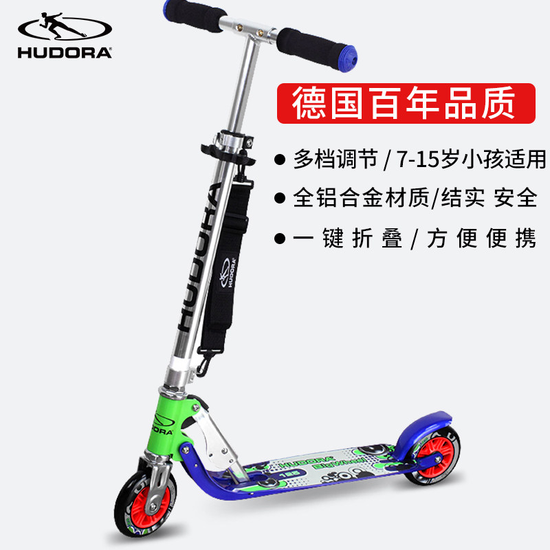  hudora滑板车