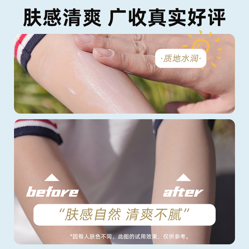 老爸评测戴可思儿童物理防晒霜防晒防水护肤
