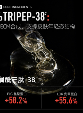 毕生之研3.0厚脸皮水乳面霜修护