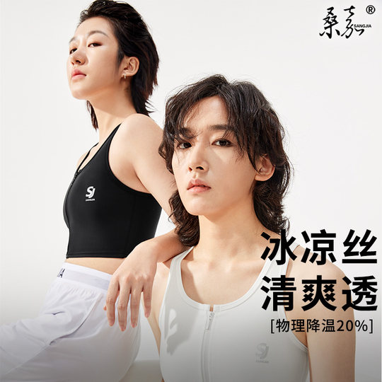 Sangjia-0 sous-vêtements corset légers et frais