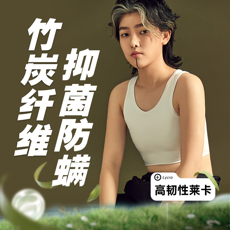 桑嘉les帅t绷带裹胸束胸cos挂钩 桑嘉塑身上衣