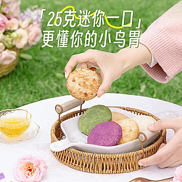 【淘金币14】潘祥记鲜花饼25*10枚[1元优惠券]-寻折猪