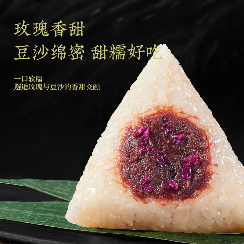 潘祥记鲜花豆沙粽甜粽子礼盒600g早餐小吃速食食品云南特产端午节