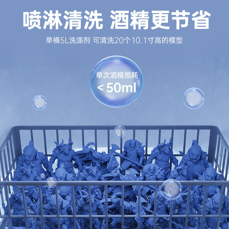  anycubic德瑞帕特3D打印机