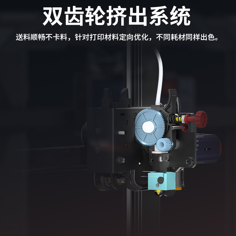 纵维立方/anycubic kobra 3d打印机 anycubic德瑞帕特3D打印机