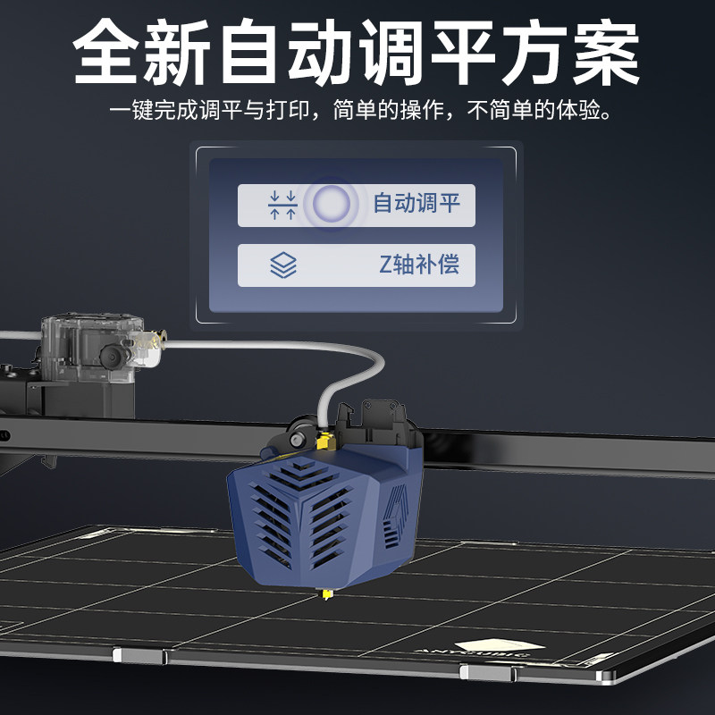 anycubic/纵维立方fdm 3d大打印机 anycubic德瑞帕特3D打印机
