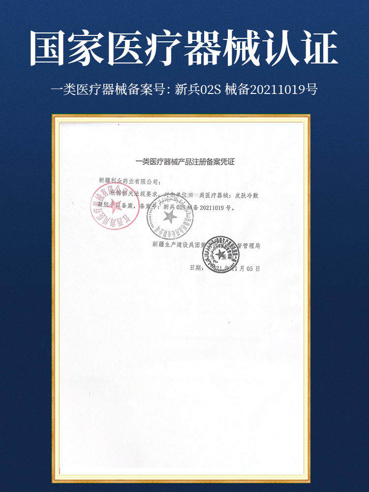  绿洲大药房保健理疗