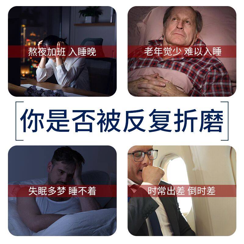 同仁堂褪黑素维生素b6片软糖安瓶jw 绿洲大药房褪黑素/蛇麻草/圣约翰草