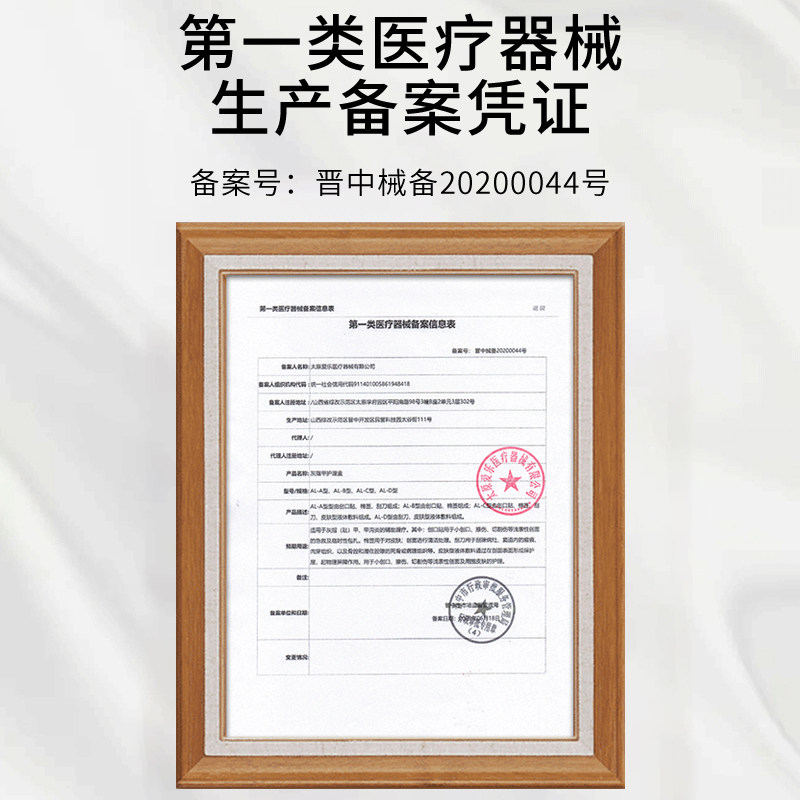 北京同仁堂灰指甲专用抑菌液外用jw 绿洲大药房保健理疗