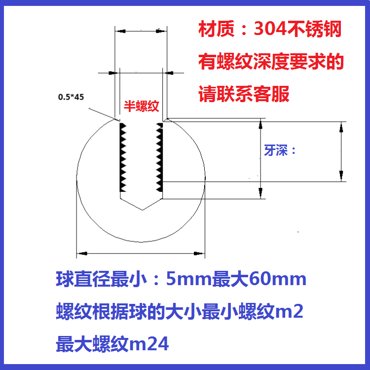 金鸿业定做带孔带螺纹通孔通牙钻孔打孔穿孔半孔不锈钢球钢珠圆球,淘宝优惠券,粉丝福利购,淘宝优惠卷