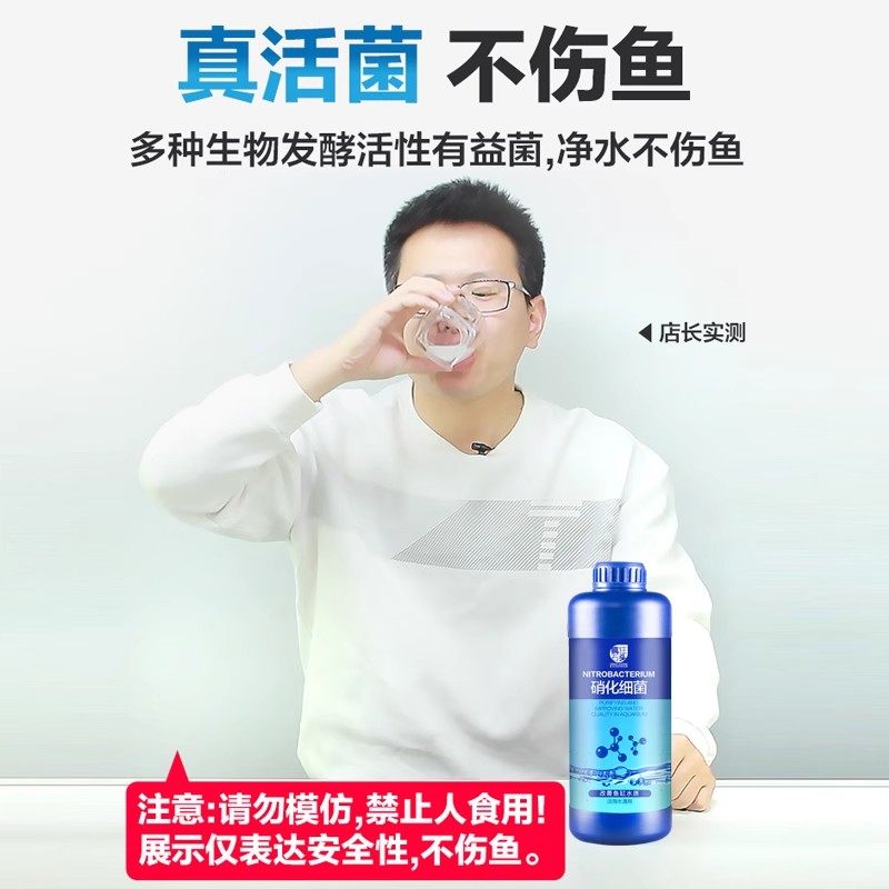 疯狂石头硝化细菌反硝化细菌养鱼鱼缸专用净水剂鱼缸水质净化水产,淘宝优惠券,粉丝福利购,淘宝优惠卷