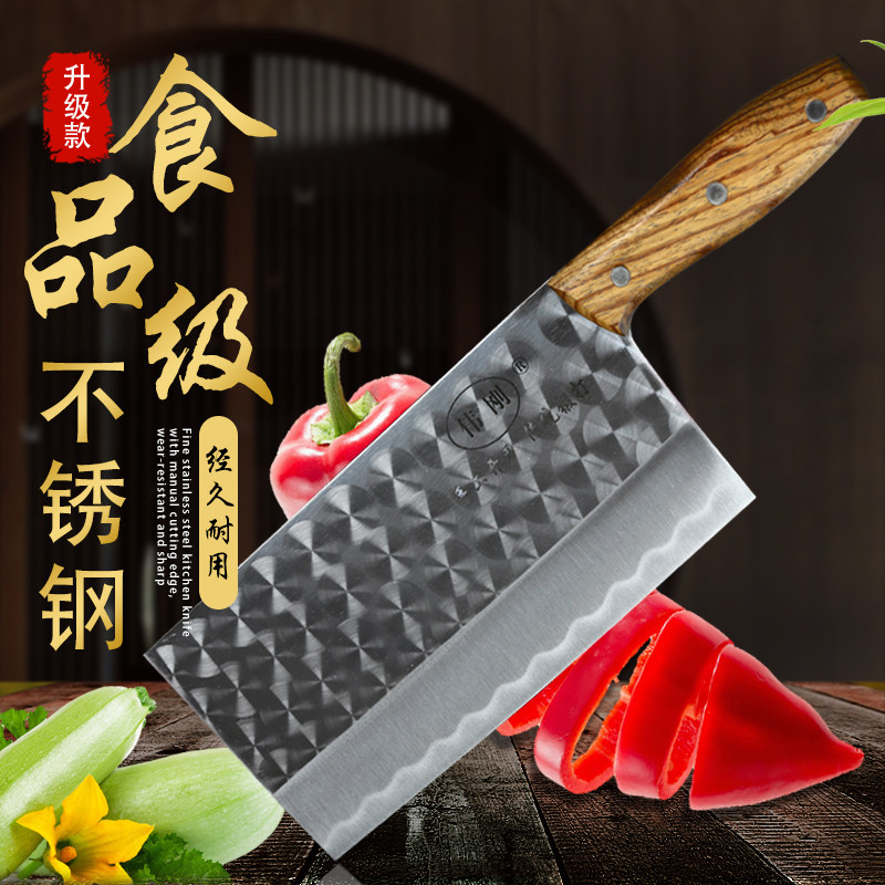 伟刚高密菜刀家用不锈钢锻打切片刀厨房刀具切肉刀厨师专用锋利_虎窝淘