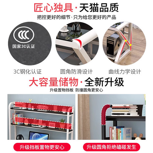 电脑台式桌书桌书架组合一体桌子家用简易卧室学生简约办公写字桌 - 图1