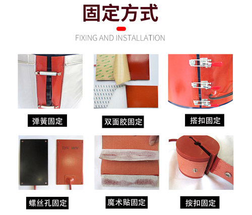 可调温硅橡胶加热板加热片手机平板拆屏3D热床加热器发热片220V - 图1