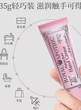 【伴手礼】泊诗蔻经典护手霜保湿滋润高档礼盒送老师长辈母亲