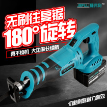 Brushless high-power 180 ° rotary reciprocating saw rechargeable lithium battery handheld electric logging electric horse knife saw