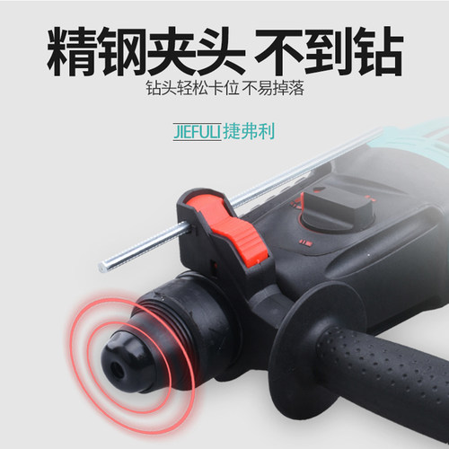 德国捷弗利锂电充电电锤电动冲击钻无刷电机电镐无线工具打墙轻型 - 图2