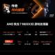 AMD Ryzen R79800X3D ASUS Board U Kit