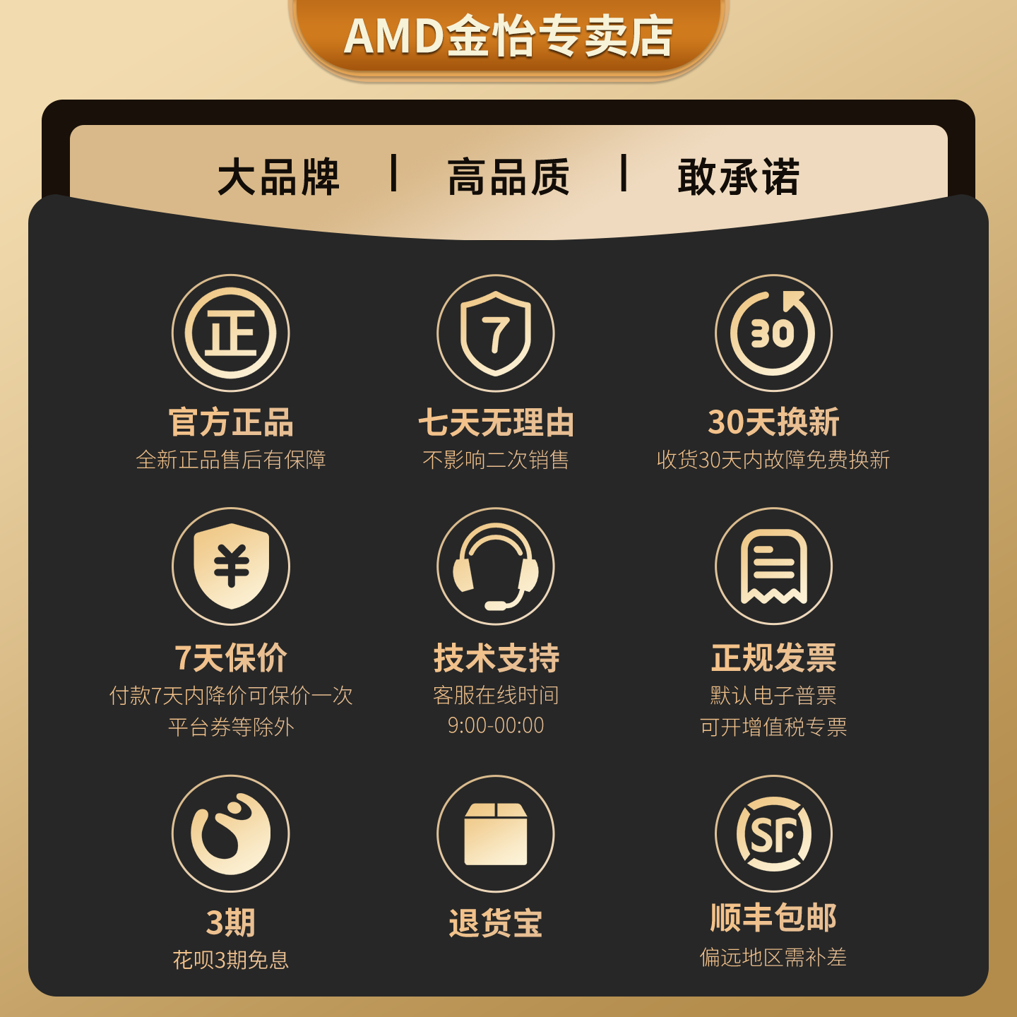 AMD锐龙R5 5500GT 5600GT R7 5700G家用办公主机企业采购搭微星主板DIY台式主机家用游戏办公海景房主机 - 图1