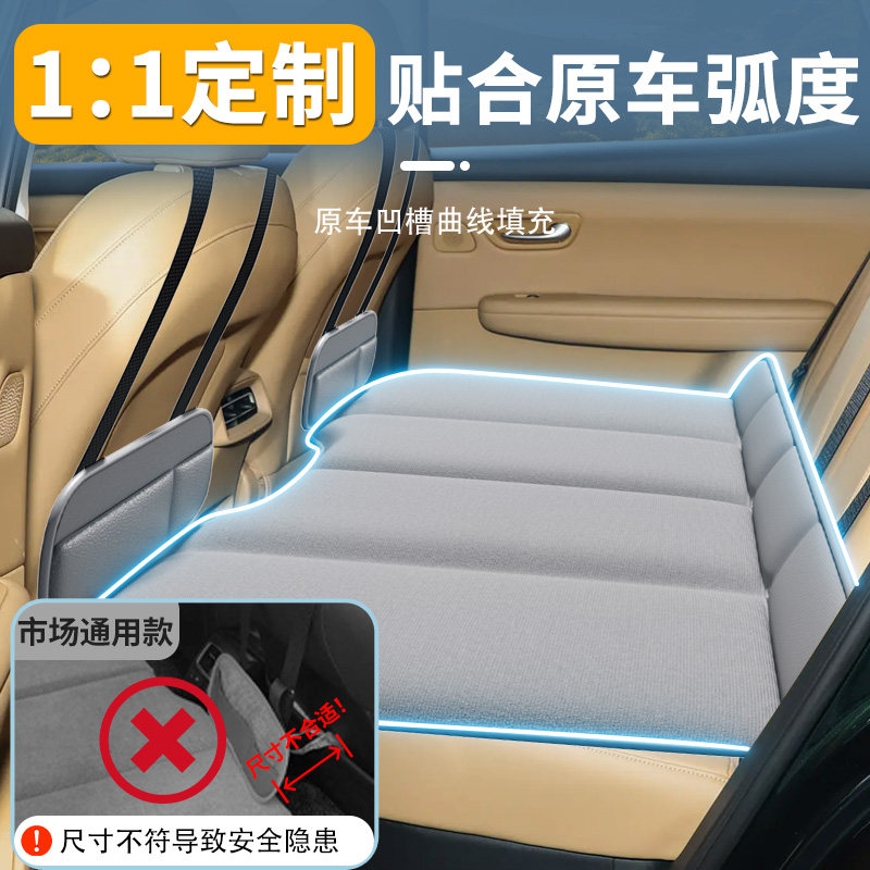 蓝电e5plus专用车载床垫汽车后排睡垫折叠后座床车上车内睡觉神器,淘宝优惠券,粉丝福利购,淘宝优惠卷