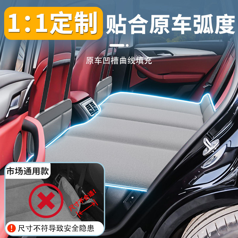 适用宝马iX3车载床垫汽车后排睡垫可折叠床SUV车上车内睡觉神器座,淘宝优惠券,粉丝福利购,淘宝优惠卷