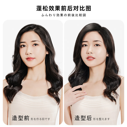 爱极拉Akiracosme迷你头发蓬松神器玉米烫女卷发棒玉米须烫垫发根 - 图0