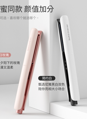爱极拉直板夹直发卷发8秒速热