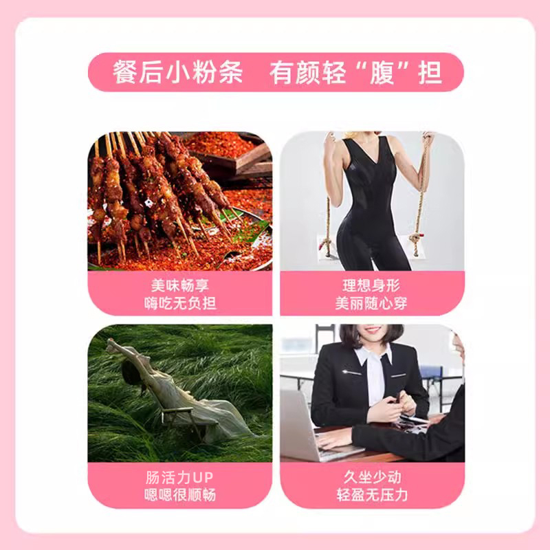 花喜果蔬酵素粉水果饮品正品原液 花喜功能饮料饮品