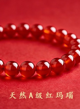 2026本命年红玛瑙马上有福手链