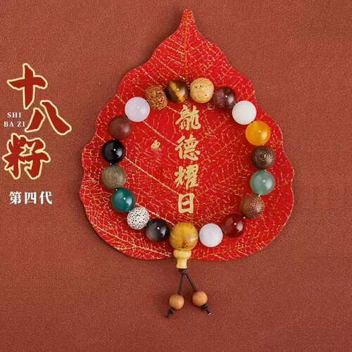 多宝佛珠手链手持十八子手串官方正品十八籽第四代杭州新品第五代 - 图1