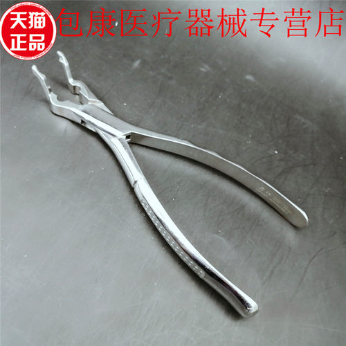 牙科拔埋伏牙伟荣 智齿专用阻生齿拔牙钳进口博斯拔牙钳智齿钳 - 图3