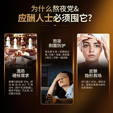 公开放淡宝【两瓶】美国朴诺奶蓟草肝脏片[20元优惠券]-寻折猪