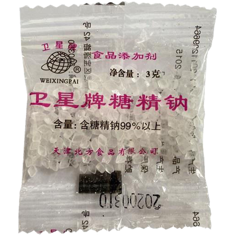 卫星牌糖精钠小包糖精人食用甜味剂爆米花奶茶腌制3g小包装包邮-图1