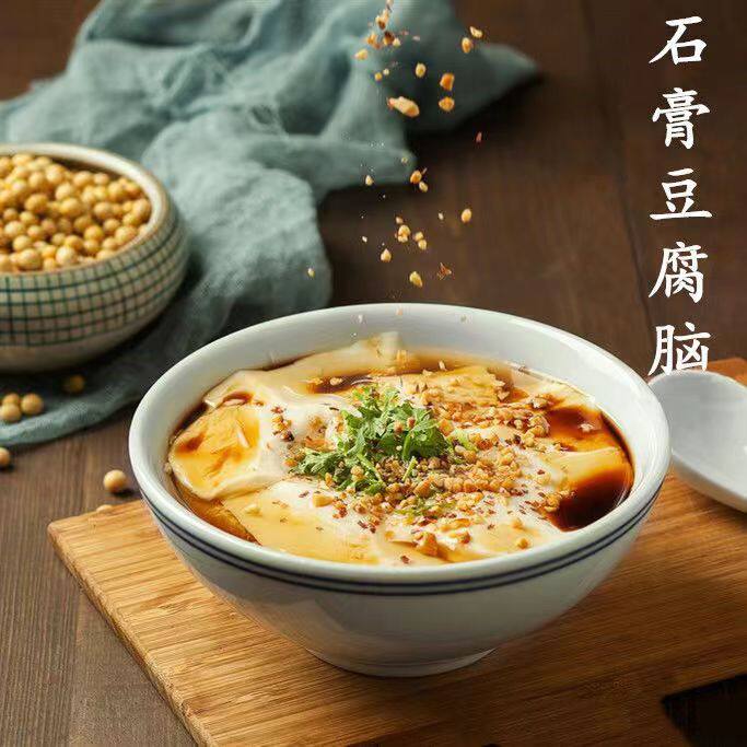 食用石膏粉做豆腐食用熟石膏粉点豆腐脑点豆腐花点豆花凝固剂500g