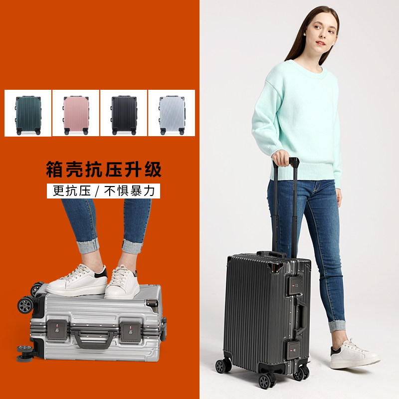 真维斯万向轮登机20 /24寸女密码箱 真维斯箱包旅行箱