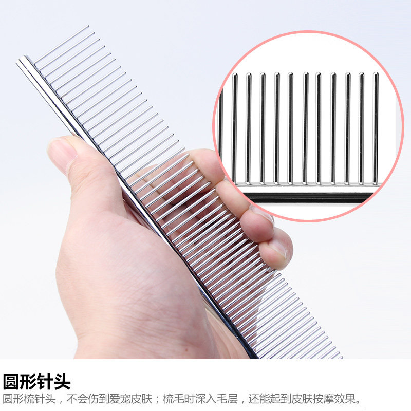 狗狗梳毛专用梳子按摩梳泰迪比熊顺毛刷狗毛梳去浮毛除毛宠物排梳,淘宝优惠券,粉丝福利购,淘宝优惠卷